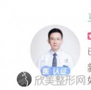 北京爱悦丽格马力做双眼皮怎么样？内附21年眼部整形价格表