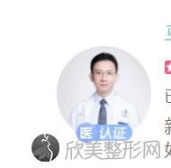 北京爱悦丽格整形美容医院马力医生