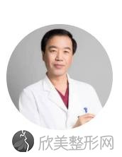 北京达美如艺整形美容医院曹建军医生