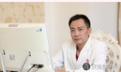 上海伊莱美李旭东医生详细介绍来了~内附双眼皮真实经历分享