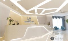 杭州星光丽格整形医院靠谱吗？有失败案例吗？内附大腿吸脂价目表分享