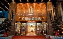 广州华美和广州曙光哪个医院好？内附医院简介及腰腹吸脂真实例子分享