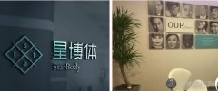 杭州星博体整形医院做面部吸脂的技术好不好？来看看详细案例