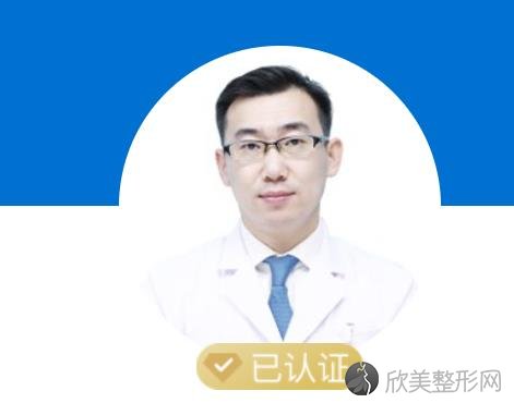 北京协和医院整形外科白医生