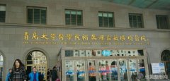 烟台毓璜顶医院美科怎么样？附上医院做面部吸脂案例图