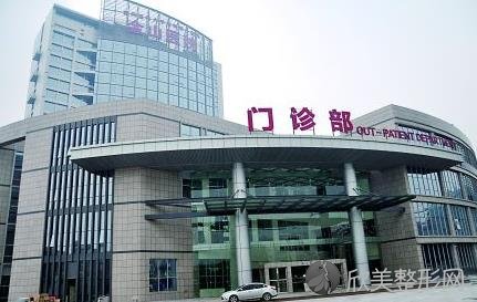 重庆医科大学附属医院金山医院