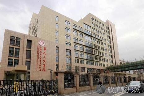 上海市第九医院面部提升案例分享,术后效果展示，一起看看吧