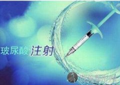 玻尿酸原液价格是多少？