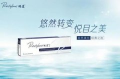 瑞蓝玻尿酸是哪个国家生产的