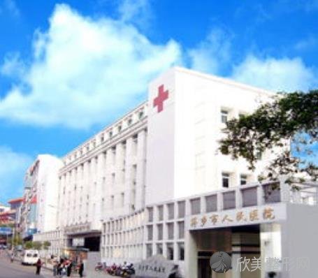 萍乡市人民医院美容整形科医院