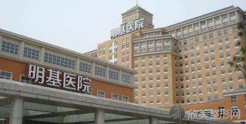 南京明基医院