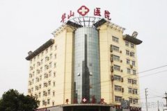 郑州双眼皮排名前十的整容医院有哪些?高人气医院你会选择谁?