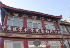 北京三甲医院双眼皮哪里好?多种风格供你选择