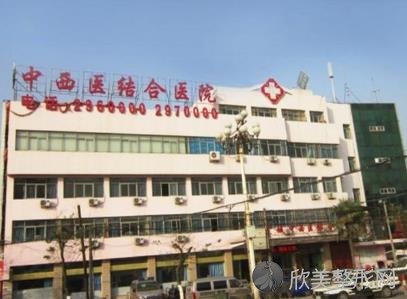 北京中西医结合医院