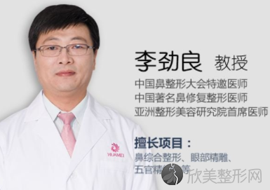 中国鼻整形医生排名分享附隆鼻真人案例