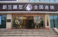 杭州哪家医院植发效果比较好