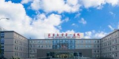 鼻子整形较好三甲医院是哪家