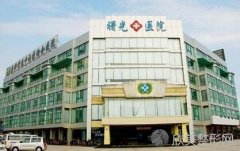 巢湖曙光整形美容医院双眼皮整形日记公开，附手术前后效果对