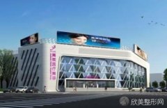 北京美莱医院有开展哪些整形项目？附医院优质双眼皮案例及收