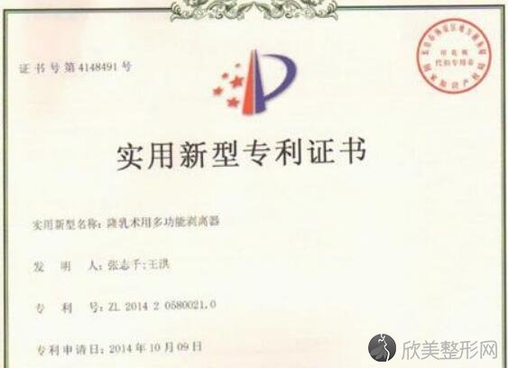 杭州格莱美整形医院王洪医生技术如何？附个人简介及擅长项目介绍