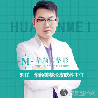 刘洋头像