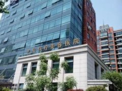 上海哪家医院做隆鼻修复较好？上海艺星怎么样？附案例及价格表！