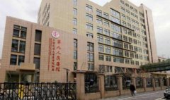 上海九院余力隆胸多少钱？贵不贵？附案例及价格表！