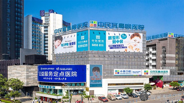 重庆中民耳鼻喉医院怎么样？哪个医生技术比较好