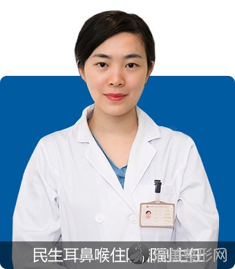 成都民生耳鼻喉专科医院耳再造怎么样？附案例分析及价格表