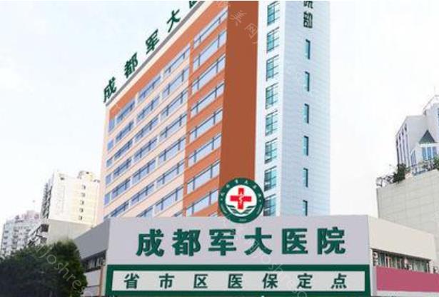 成都哪里做自体脂肪填充隆鼻比较好啊？2021年人气口碑医院评选名单