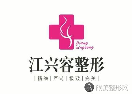 重庆江兴容自体脂肪隆胸案例日记分享！让我重新做回女人！