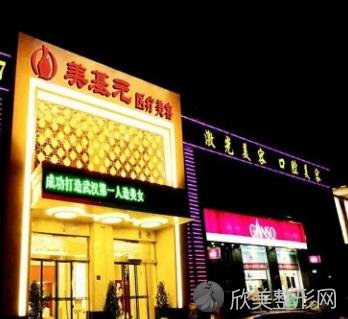 武汉美基元整形医院怎么样?双眼皮手术30天恢复效果图前后对比-价格表查询