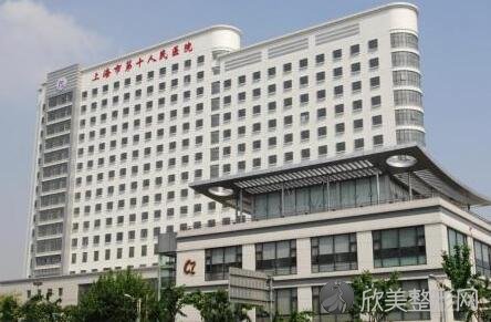 上海市第十人民医院整形美容科隆胸怎么样？附案例介绍及较新价格表！