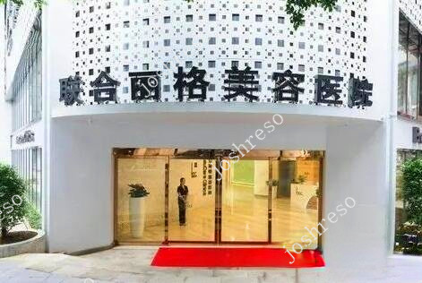 深圳整形医院排行榜权威发布！美莱口碑领衔、价格价目表公开