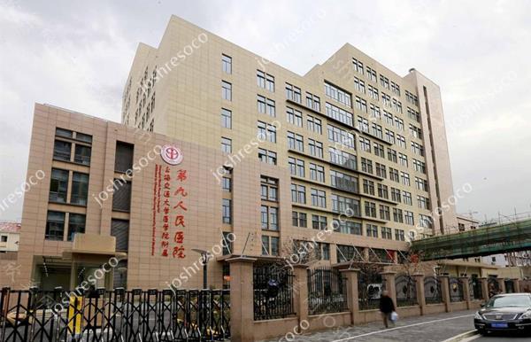 2021上海第九整形美容医院价格表及大咖医生名单大全