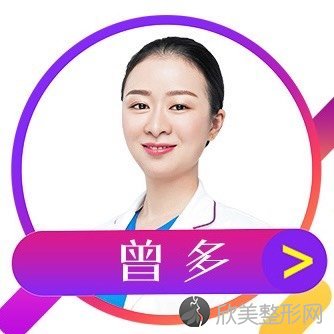 长沙雅美肖征刚做眼综合整形口碑怎么样？附整形案例+价格表