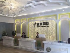 广州健丽医美医院双眼皮怎么样？2021最新整形价