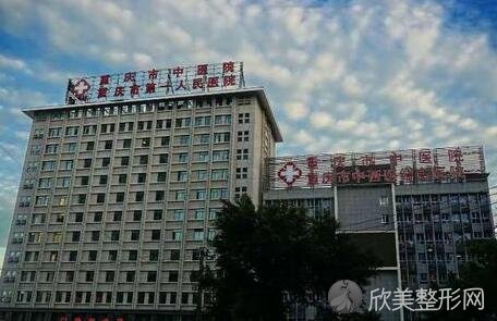 重庆市中医院整形外科是三甲医院吗？专家名单价目表开放