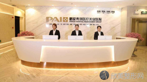 深圳鹏爱秀琪医美怎么样?深圳鹏爱秀琪整形医院是正规的吗?口碑好不好?