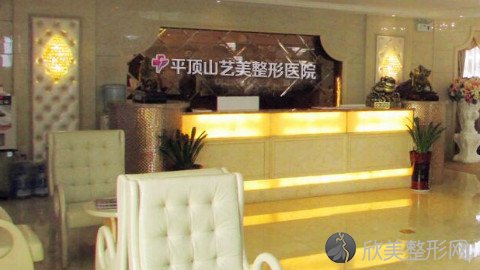 平顶山刷酸哪个医院好?内附2021较新整形美容价格表