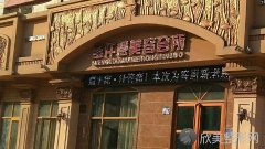 开封刷酸哪个医院比较好?内附2021较新整形价格表
