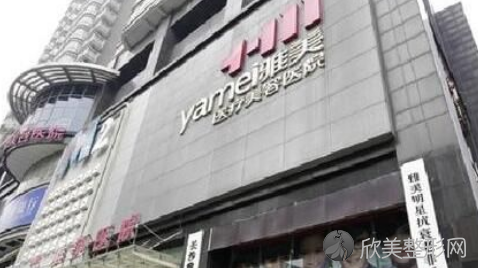 长沙雅美做双眼皮怎么样?长沙雅美做双眼皮案例,超级期待!