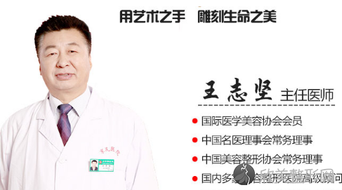 北京京民医院王志坚脂肪填充好不好?面部脂肪填充除皱案例大公开！