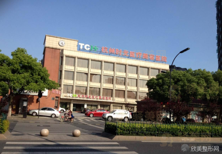 杭州时光医疗美容医院怎么样?专家介绍-价格表更新