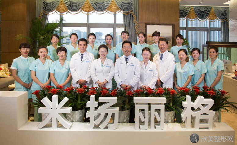 北京米扬丽格整形医院医生团队