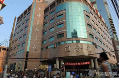 上海长征医院整形科怎么样?2021年价格表更新