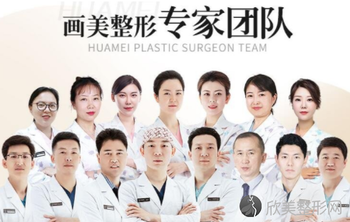 西安画美专家团队
