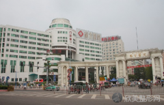 广州南方医院整形外科怎么样?2021年价格表更新