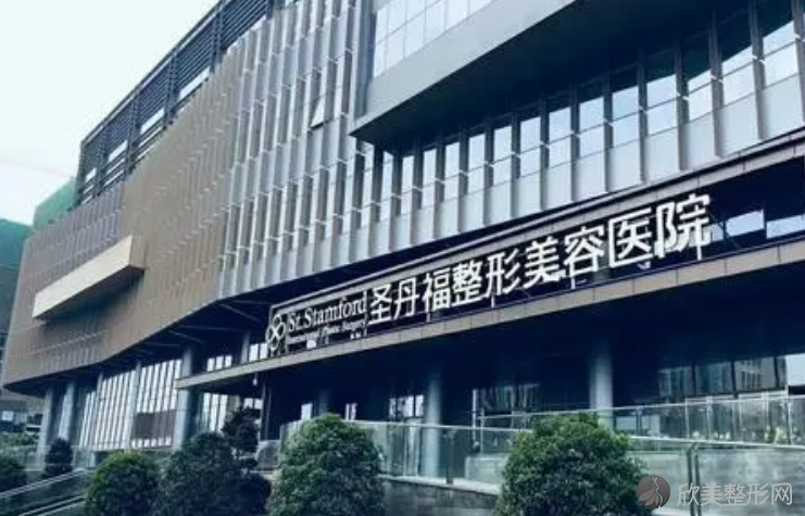 成都圣丹福整形美容医院口碑好吗-正规吗-地址-项目价格表