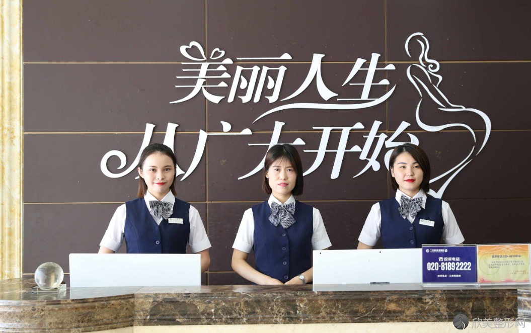 广州广大整形美容医院整形正规吗-简介-地址-磨骨医生